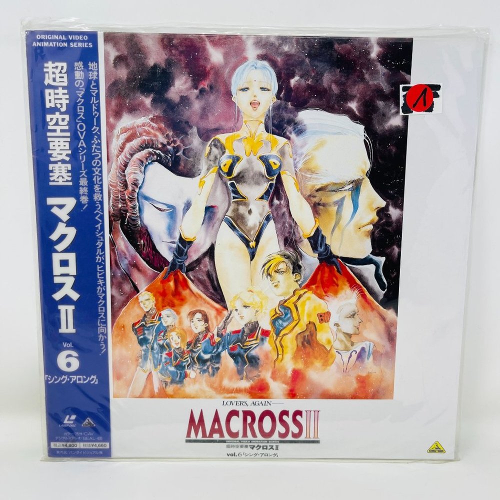 Mecha Anime Laserdisc Macross‎ II Lovers Again Vol 6 Sing Along Beal-409 OBI